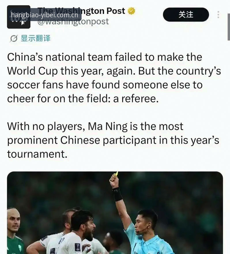 HB38 APP下载安卓版 从马宁的世界杯执裁之路,读懂中国裁判的“屏蔽力”使用指南